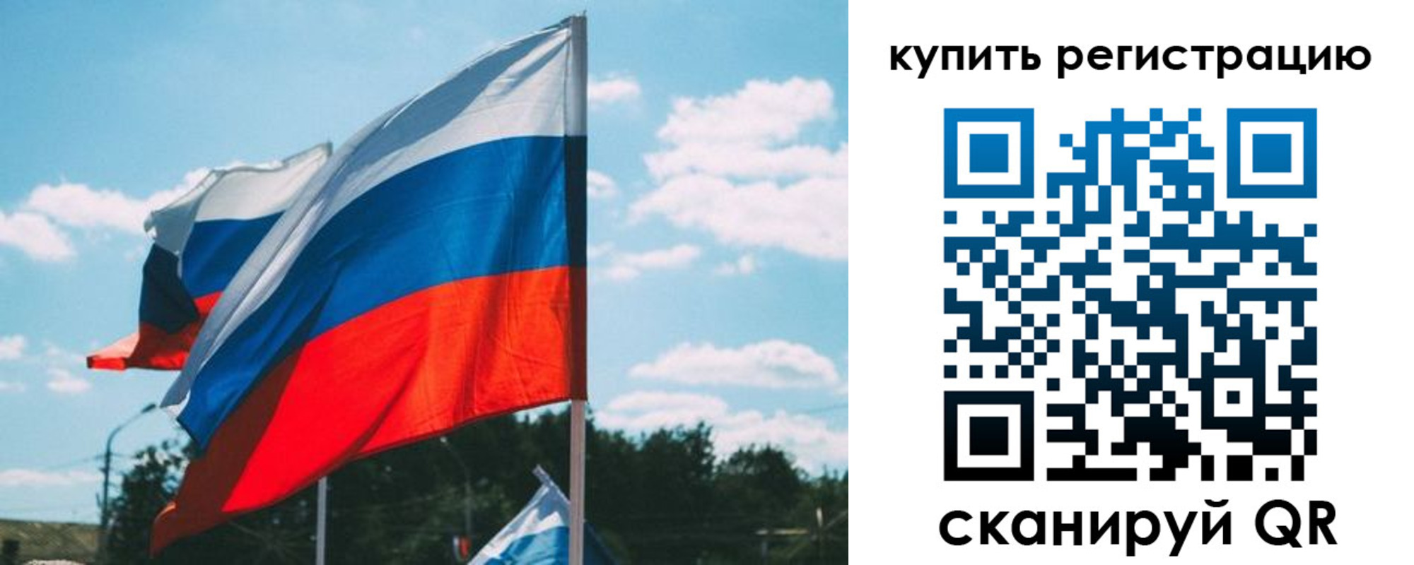 временная регистрация для всех в Беломорске