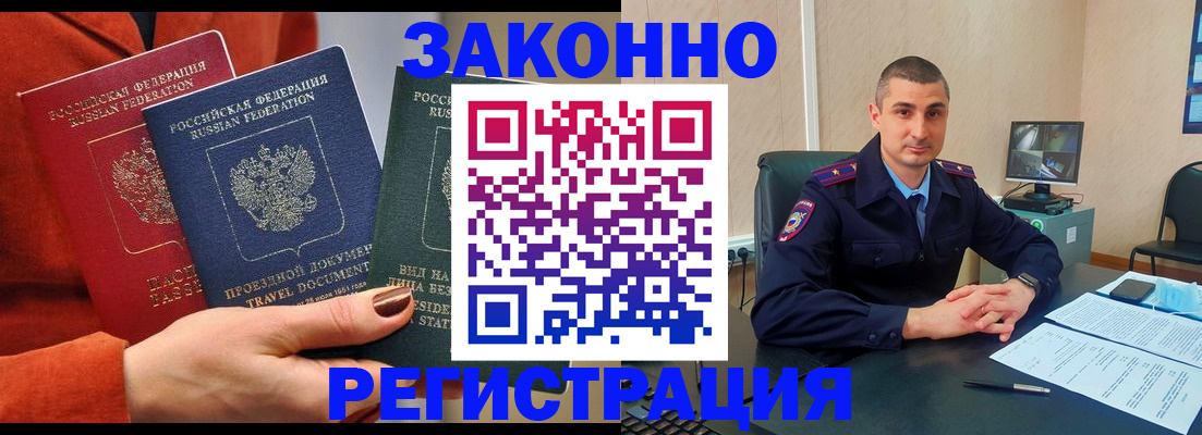 регистрация для дет. сада в Беломорске
